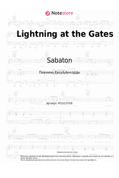 undefined Sabaton - Lightning at the Gates
