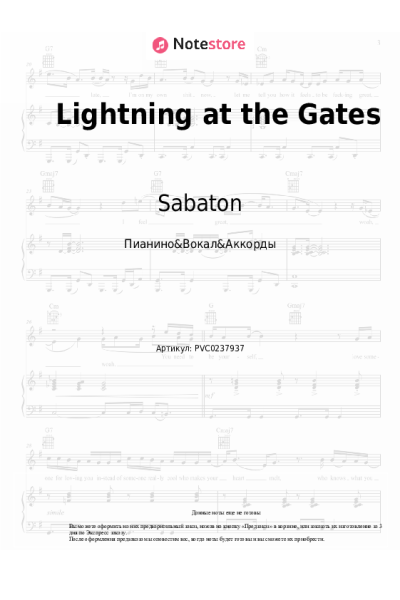 undefined Sabaton - Lightning at the Gates
