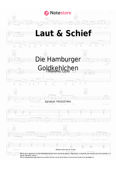 Ноты, аккорды Die Hamburger Goldkehlchen - Laut & Schief