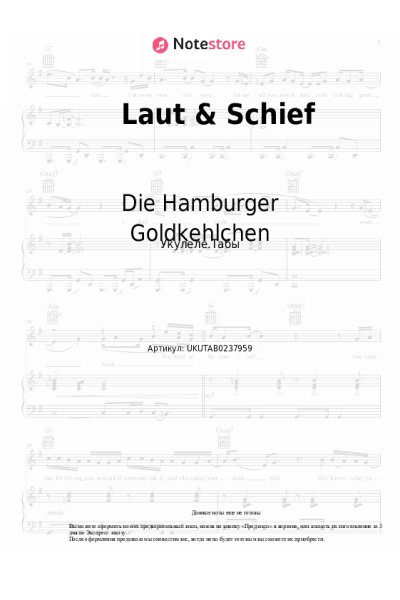 Ноты, аккорды Die Hamburger Goldkehlchen - Laut & Schief