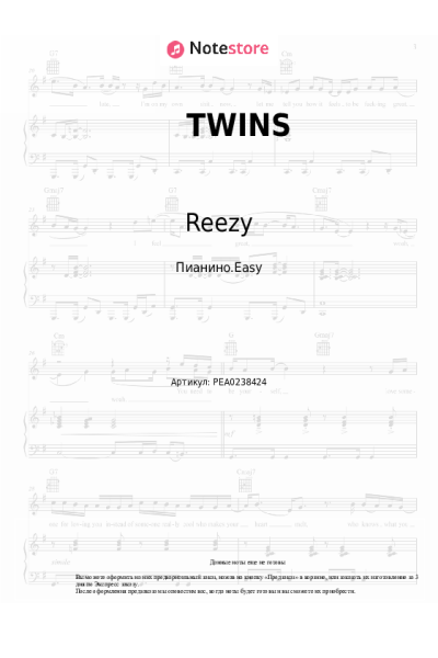 Ноты, аккорды Reezy - TWINS