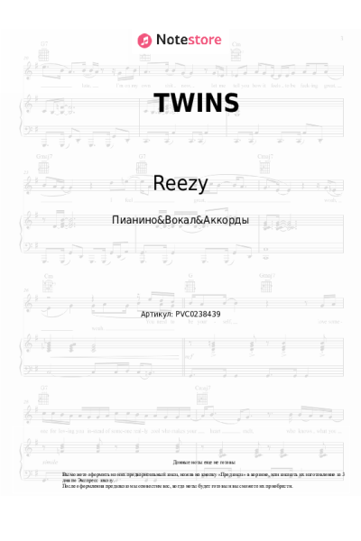 undefined Reezy - TWINS