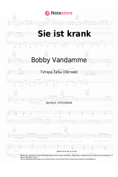 Ноты, аккорды Bobby Vandamme - Sie ist krank