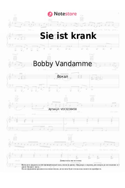 Ноты, аккорды Bobby Vandamme - Sie ist krank