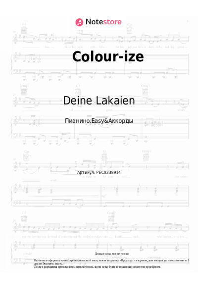 undefined Deine Lakaien - Colour-ize
