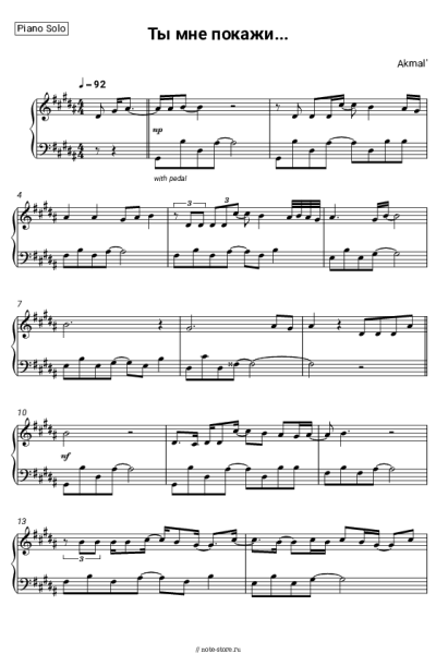 undefined Akmal' - Ты мне покажи...