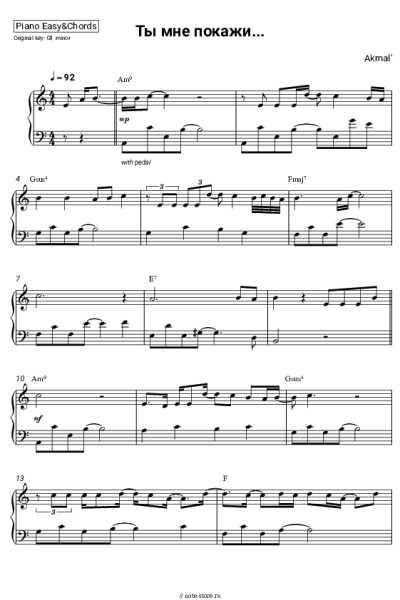 undefined Akmal' - Ты мне покажи...