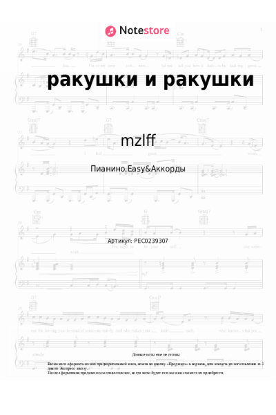 undefined mzlff - ракушки и ракушки