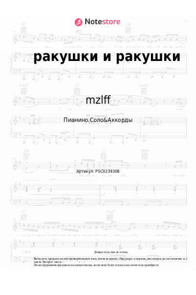 undefined mzlff - ракушки и ракушки