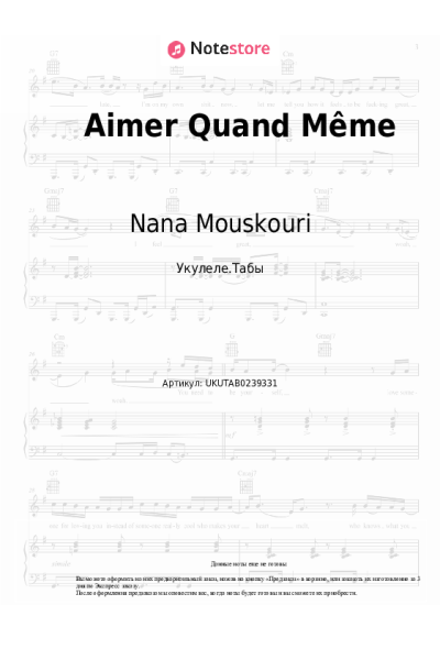 Ноты, аккорды Nana Mouskouri - Aimer Quand Même