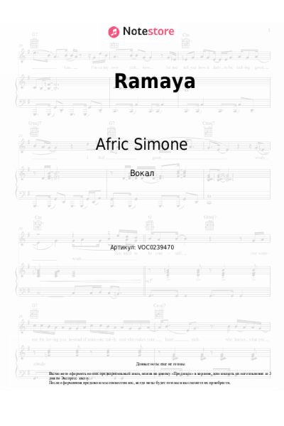 Ноты, аккорды Afric Simone - Ramaya