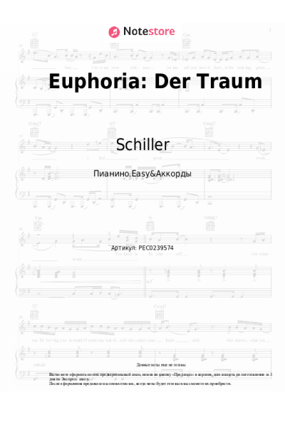 undefined Schiller - Euphoria: Der Traum