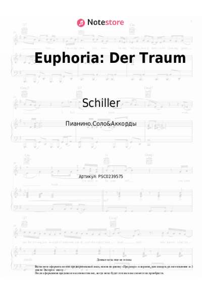 undefined Schiller - Euphoria: Der Traum