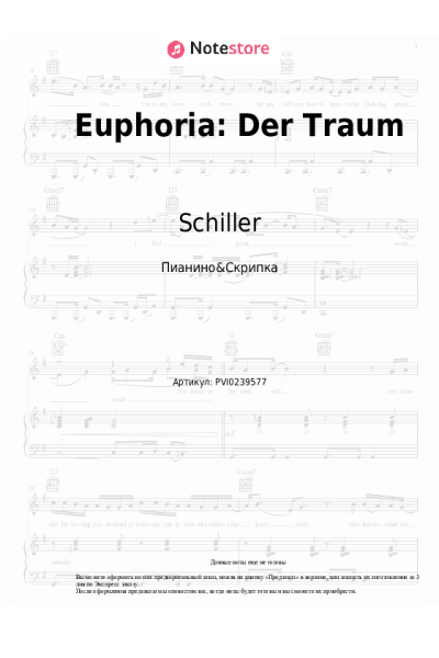 undefined Schiller - Euphoria: Der Traum