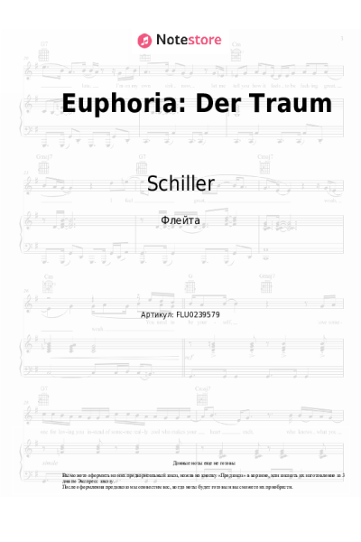 Ноты, аккорды Schiller - Euphoria: Der Traum