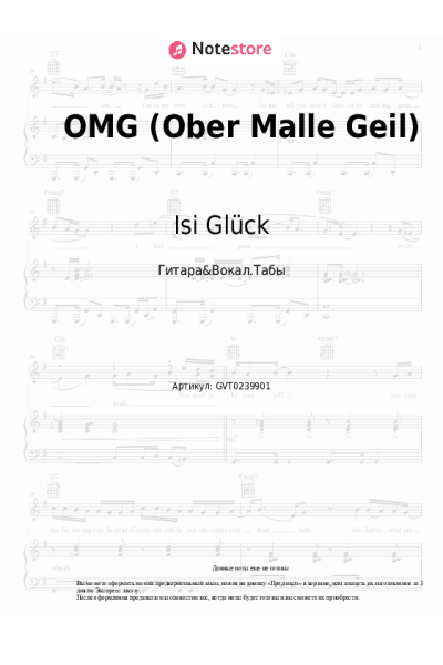 Ноты, аккорды Pietro Lombardi, Isi Glück - OMG (Ober Malle Geil)