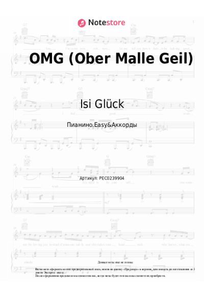 Ноты, аккорды Pietro Lombardi, Isi Glück - OMG (Ober Malle Geil)