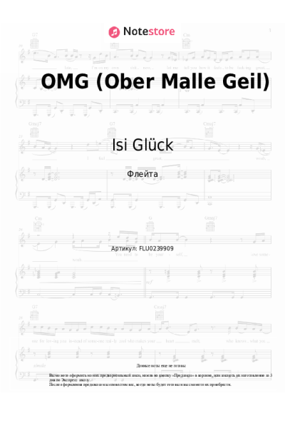 Ноты, аккорды Pietro Lombardi, Isi Glück - OMG (Ober Malle Geil)