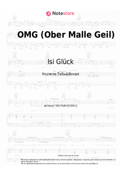 Ноты, аккорды Pietro Lombardi, Isi Glück - OMG (Ober Malle Geil)