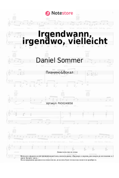 Ноты, аккорды Daniel Sommer - Irgendwann, irgendwo, vielleicht