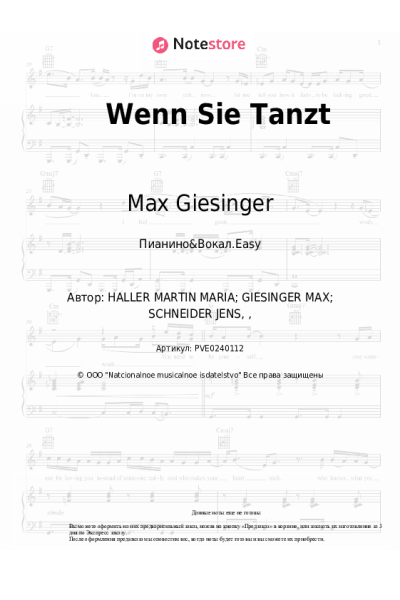 Ноты, аккорды Max Giesinger - Wenn Sie Tanzt