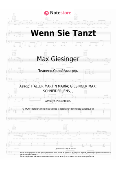 undefined Max Giesinger - Wenn Sie Tanzt
