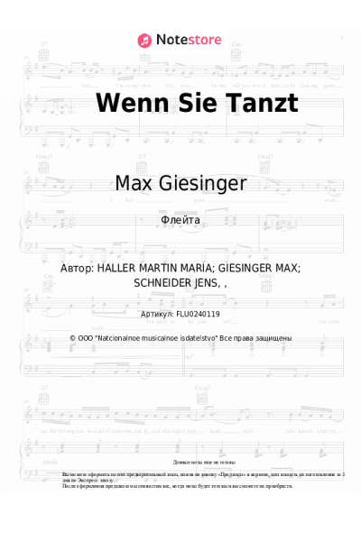 Ноты, аккорды Max Giesinger - Wenn Sie Tanzt