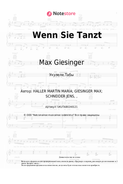 Ноты, аккорды Max Giesinger - Wenn Sie Tanzt