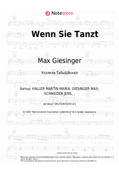 undefined Max Giesinger - Wenn Sie Tanzt