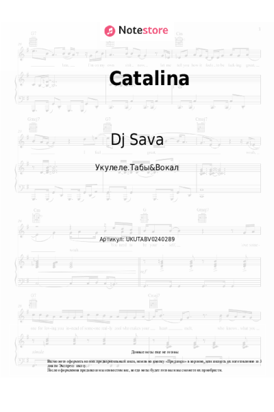 Ноты, аккорды Dj Sava, Caitlyn - Catalina
