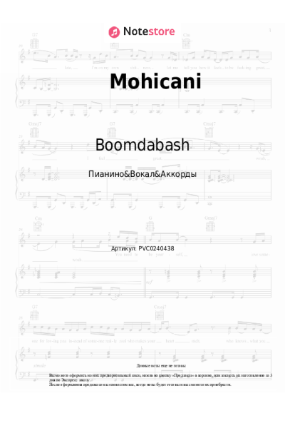 undefined Boomdabash, Baby K - Mohicani