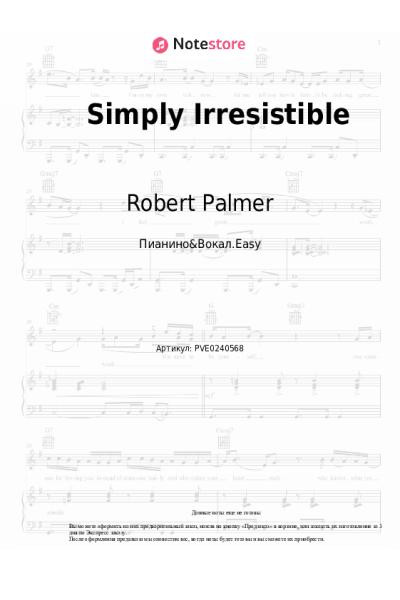 Ноты, аккорды Robert Palmer - Simply Irresistible
