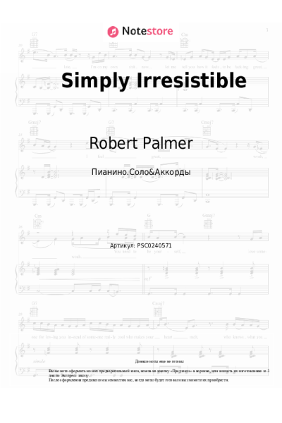 Ноты, аккорды Robert Palmer - Simply Irresistible
