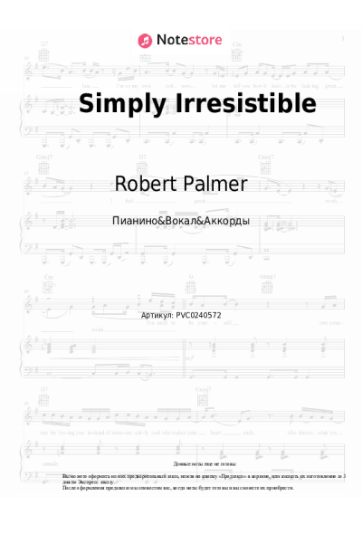 Ноты, аккорды Robert Palmer - Simply Irresistible