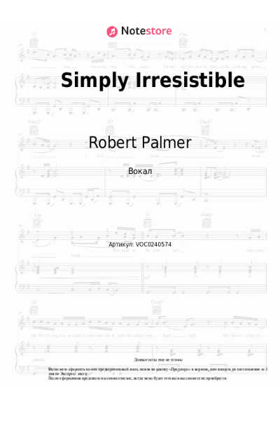 Ноты, аккорды Robert Palmer - Simply Irresistible