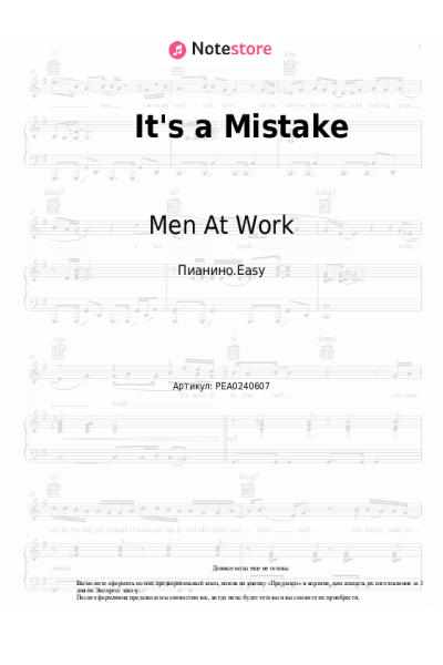 Ноты, аккорды Men At Work - It's a Mistake