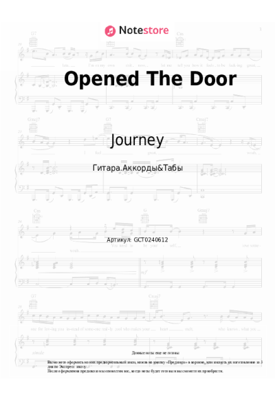 undefined Journey - Opened The Door