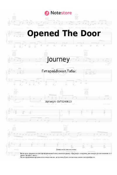 undefined Journey - Opened The Door