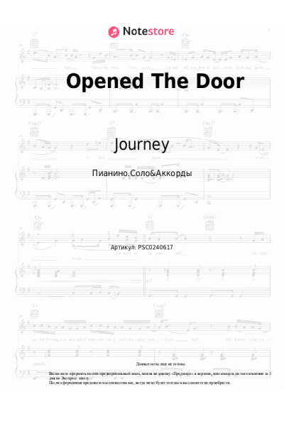 undefined Journey - Opened The Door