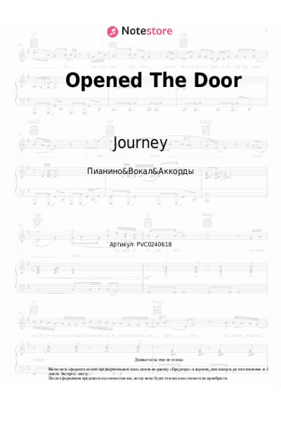 undefined Journey - Opened The Door