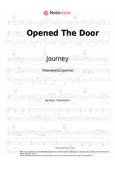 Ноты, аккорды Journey - Opened The Door