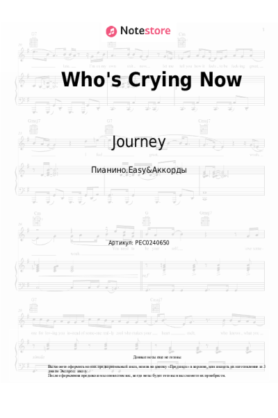 Ноты, аккорды Journey - Who's Crying Now