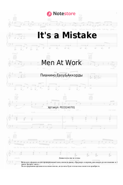Ноты, аккорды Men At Work - It's a Mistake