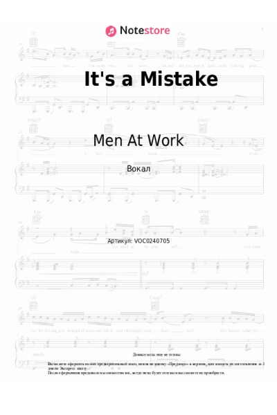 Ноты, аккорды Men At Work - It's a Mistake