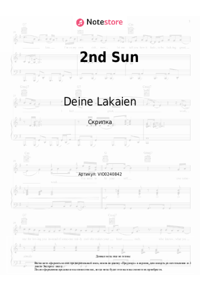 undefined Deine Lakaien - 2nd Sun