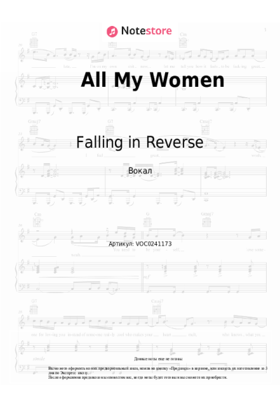 undefined HARDY, Falling in Reverse - All My Women