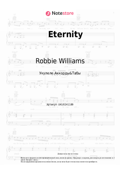 undefined Robbie Williams - Eternity