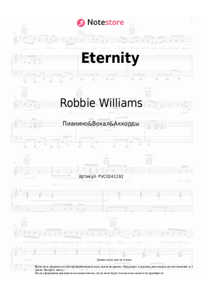 undefined Robbie Williams - Eternity