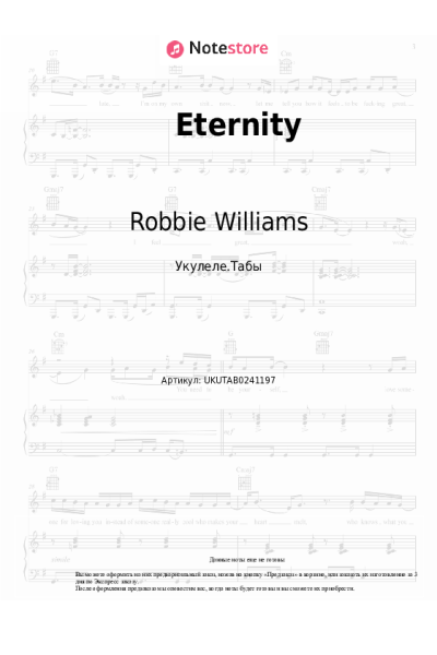 undefined Robbie Williams - Eternity