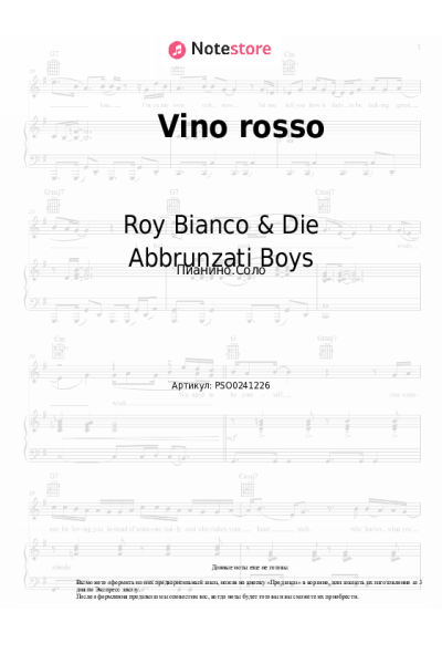 Ноты, аккорды Roy Bianco & Die Abbrunzati Boys - Vino rosso